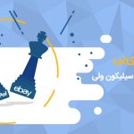 درگاه پرداخت اینترنتی