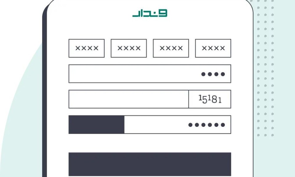 درگاه پرداخت وندار