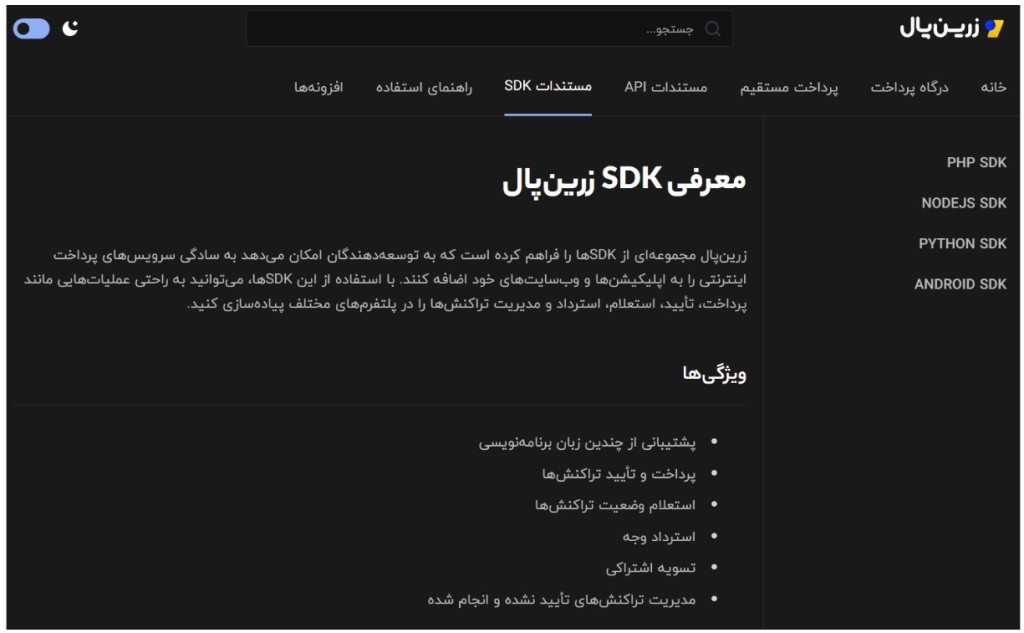 غیرفعال شدن تنظیم کارمزد