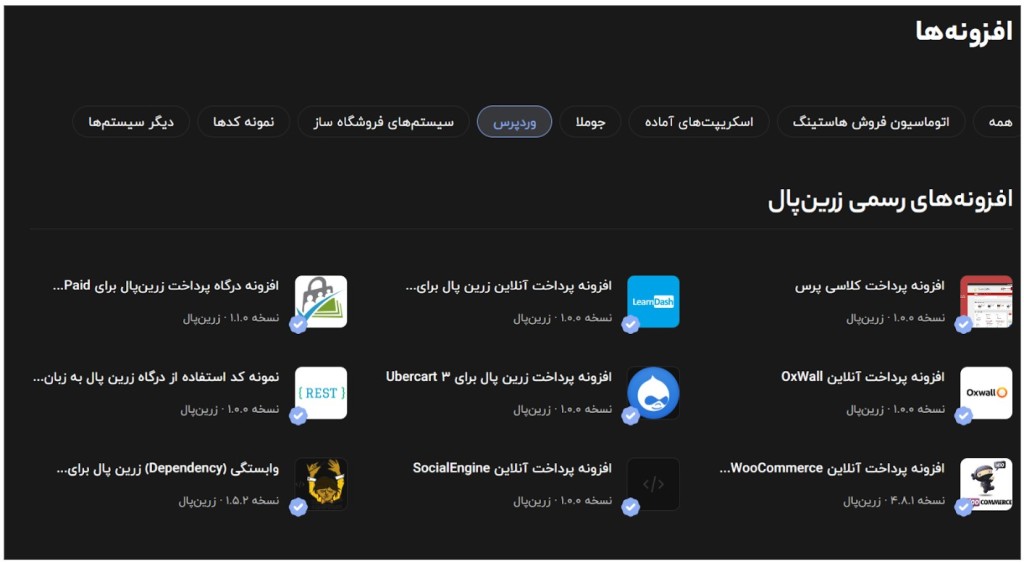 غیرفعال شدن تنظیم کارمزد 