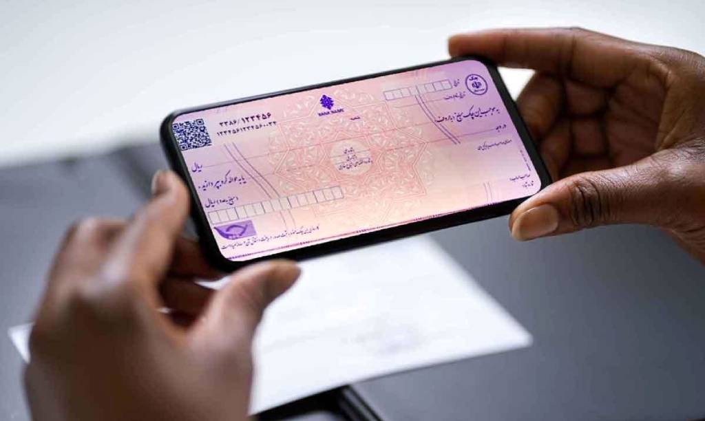 برای دریافت وجه چک صیادی چه باید کرد؟