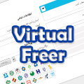 افزونه پرداخت آنلاین Virtual Freer