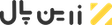 زرین پال